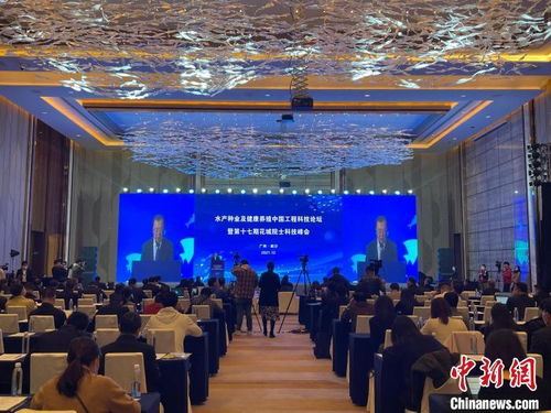 水產種業及健康養殖中國工程科技論壇聚焦水產種業發展